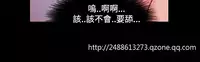 [Black October] Looser Ch.1~14 [Chinese]中文