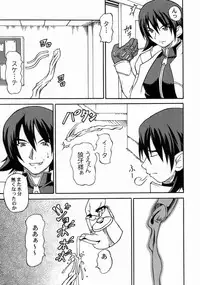 [Doku-pepper] Shitaiホータイ