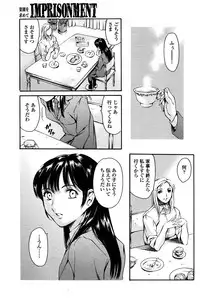 Comic Sigma PLUS Volume 1