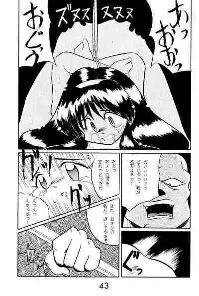 FUN HOUSE 4