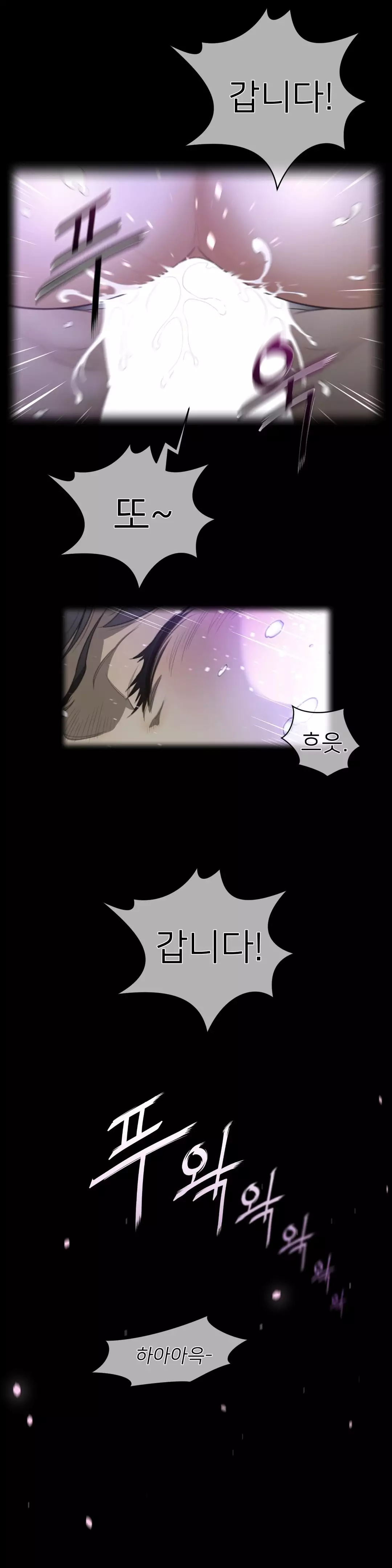 Perfect Half Ch.1-43