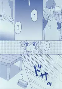 渚詰め! (Free!)