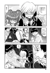 [Sakurami Hiroki] Yomi Hijiroku