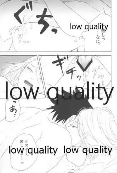 花筏