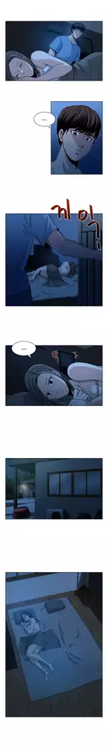 Do you Want to Change Partners Ch.0-25