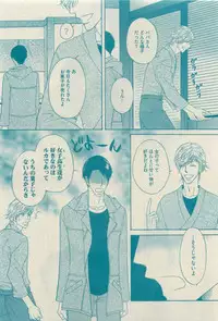 GUSH 2015-04