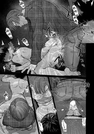 lamb | 迷途的羔羊（gekiyaku mitaina koi。〜warui otoko to wasurerarenai jouji〜 2）