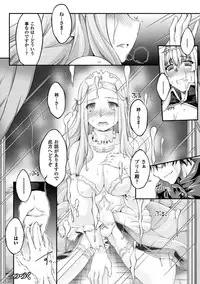 [Ootsuki Wataru] Kuroinu ~Kedakaki Seijo wa Hakudaku ni Somaru~ THE COMIC [Digital]