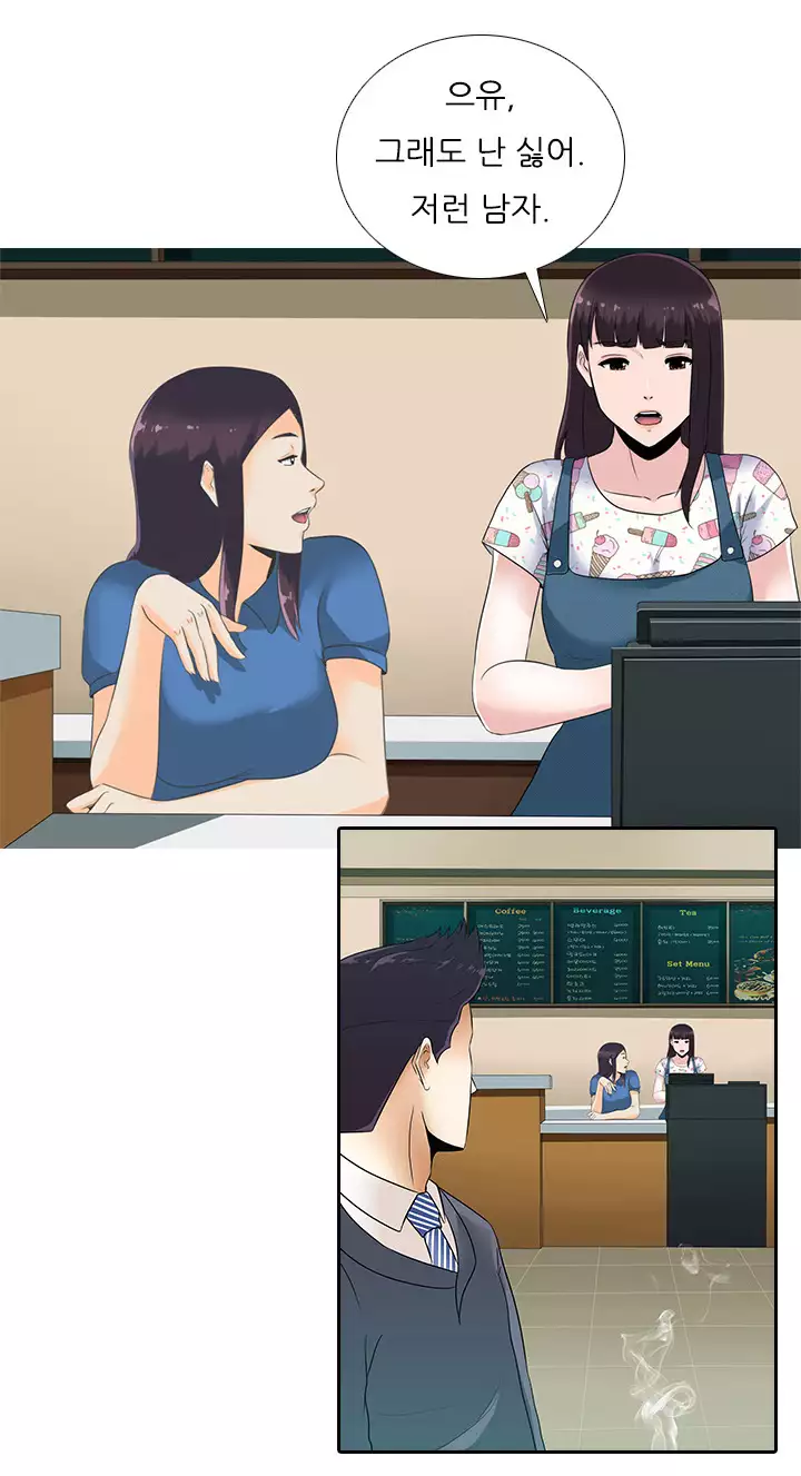 Dark Game Ch.0-26
