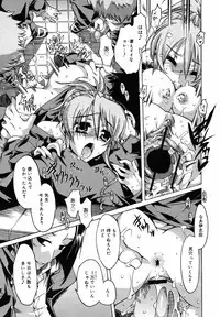 COMIC MegaPlus 2007-05 Vol. 43