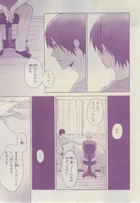 Chara 2015-02