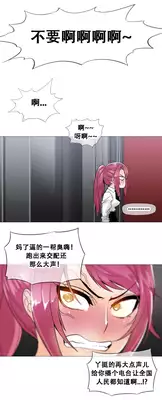 HouseHold Affairs 【卞赤鲤个人汉化】1~21话（持续更新中）