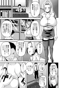 [Ozy] Bidanikuendo