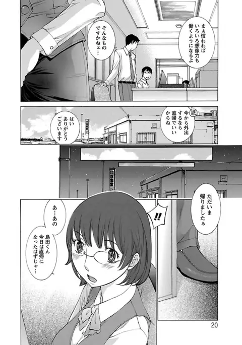 Mousou×Yokubou