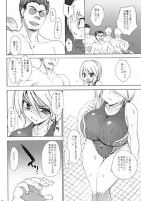 (C79) [OTOMEKIBUN (Sansyoku Amido.)] Gakkou de Seishun! 5 ~Doukyuusei to Issho~