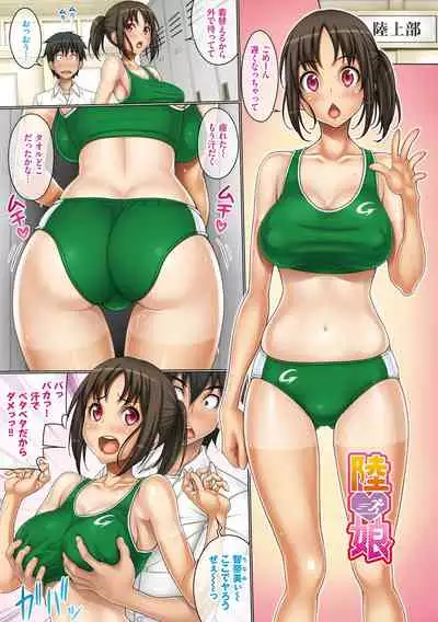 Pai Chucchu