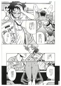 (C50) [Tamakiya (Tamaki Nozomu)] Sankappin (Various)