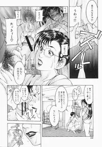 [Moriya Makoto] Mitsu-Tsubo
