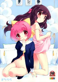 (C84) [Tokuda (Ueda Yuu)] Marorara (The World God Only Knows)