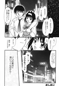 [Anthology] Pure Petit Vol. 12