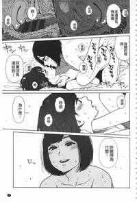 [Higashiyama Show] Implicity [Chinese]