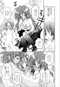 [Riki] Coquettich Shokai Genteiban