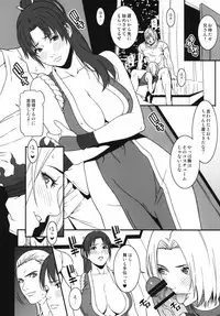 [Minshuku Inarimushi (Syuuen)] Chichiranbu Vol. 10 (King of Fighters) [Digital]