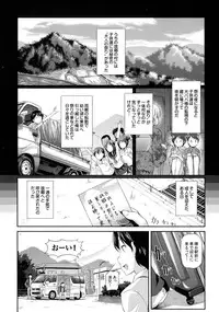 [Hiroshiki] Hatsujou Carnival