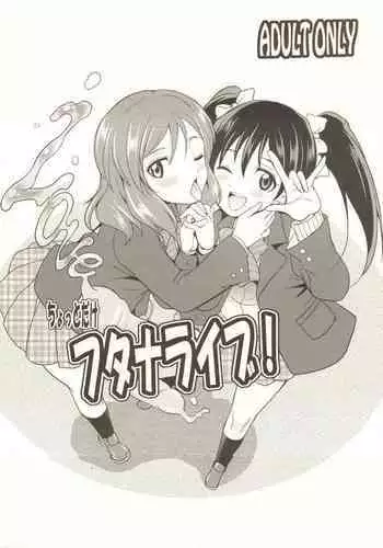 (C93) [Kaguya Hime Koubou (Gekka Kaguya)] Futana Live! 3 (Love Live!)
