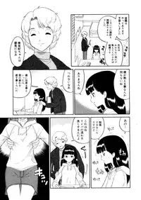 Comic Megastore-H 2006-04 Vol. 41