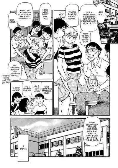 Ureshii Kyuujitsu | Milfy Holiday