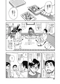 COMIC Koh 2018-11 [Digital]