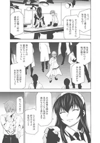 [Morishige] Haramase Maido Tai