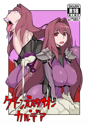 Jiru 7 - The Ball Princess3