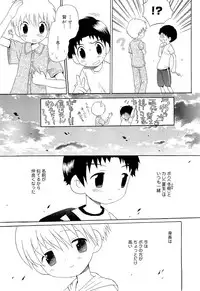 [Hoshiai Hilo] Kasou Taion o Dakishimete - A Virtual Temperature is Embraced Closely.