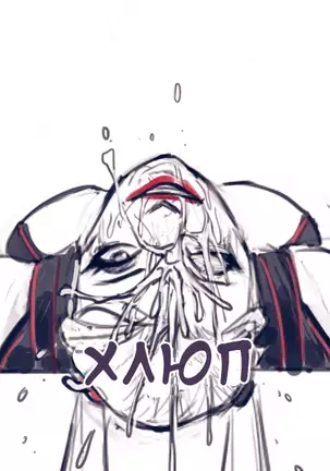 Harley Quinn Superslut