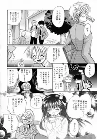 [Tokunaga Tomoko] Ichigo Milk