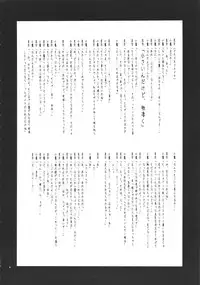 (C81) [P-collection (nori-haru)] Hagaon (Boku wa Tomodachi ga Sukunai)