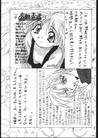 (C52) [Tsurikichi-Doumei (Umedama Nabu)] Gokenin Nan Demo-R