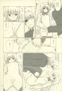 (C66) [Nikopondo (Aoyama Reo)] Eve like an angel Extra (Black Cat)