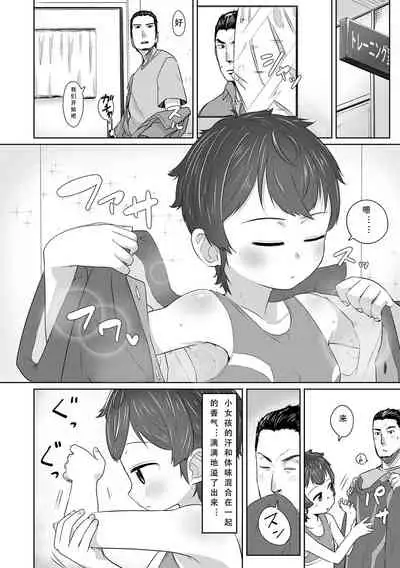 [Satuyo] Peaceful Ecchi! - PEACEFUL H | 平和的H [Chinese] [Digital]