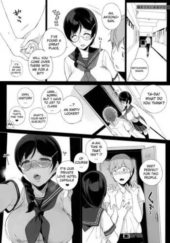 (C91) [NANIMOSHINAI (Sasamori Tomoe)] Succubus Stayed Life 5 [English] [SeekingEyes]
