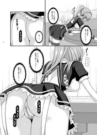 [valssu (Charu)] Melon ga Chou Shindou! R13 (Tales of the Abyss) [Digital]
