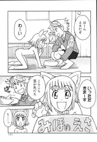 [Anthology] Kyoodain Vol.2