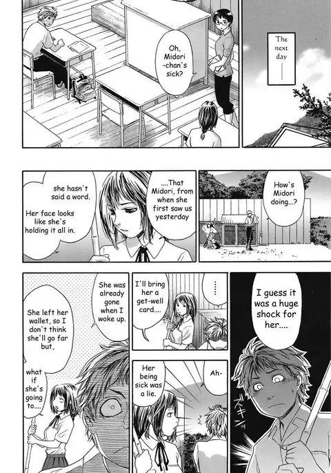 TayuTayu 4 - Between Midori And Shiho