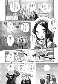 COMIC X-EROS #22