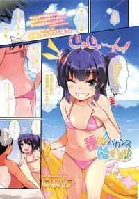 COMIC LO 2014-07