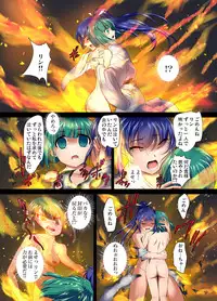 Gaticomi Vol. 37