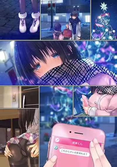 [milkholic] Netorare Sotsugyou Ryokou After [Chinese] [甜橙汉化组]