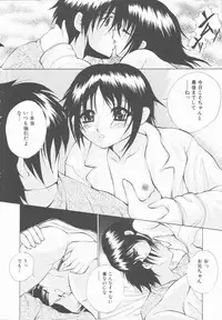 [Andou Yui] Ecchi na (Maruhi) Kensa